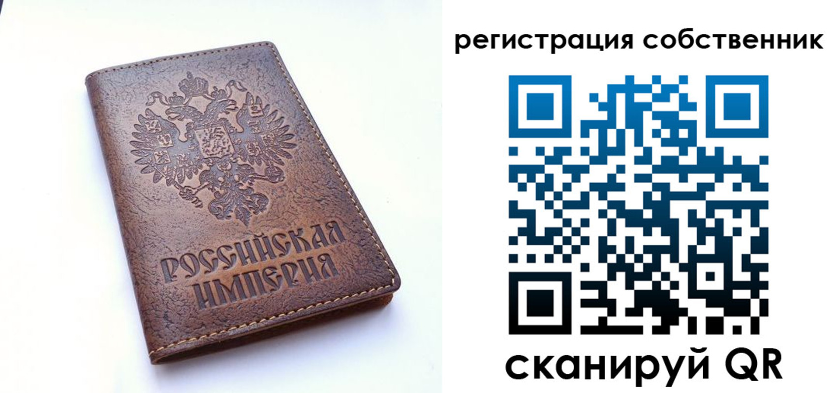 прописка поиск в Межгорье