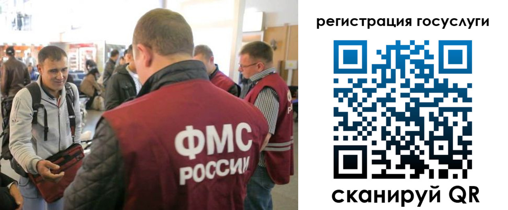 где прописаться в Межгорье